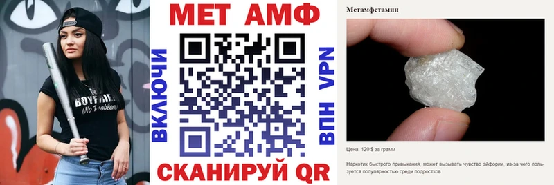 АМФЕТАМИН Розовый ссылка на мегу рабочий сайт Коркино наркотики
