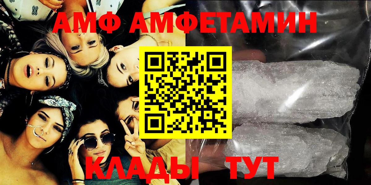 АМФ Premium Коркино