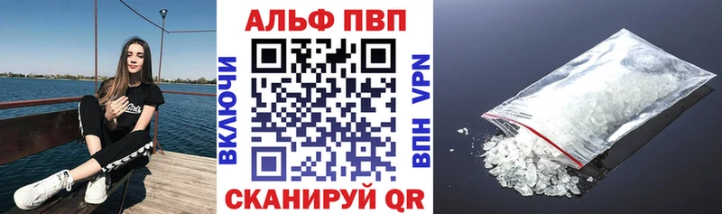 где купить наркоту  Коркино  APVP мука 