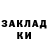 МЕТАДОН белоснежный Nikita Sinchura