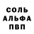 АМФЕТАМИН VHQ Jonathan Hunterwood