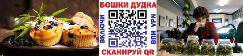 Еда ТГК конопля  магазин  наркотиков  Коркино 
