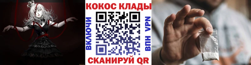Cocaine Эквадор  наркота  Коркино 