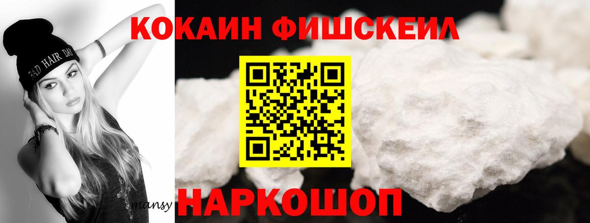 КОКАИН VHQ Коркино