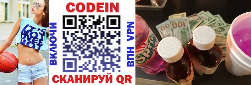 где можно купить наркотик  Коркино  Кодеиновый сироп Lean напиток Lean (лин) 