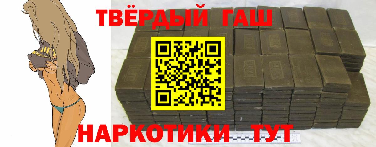 ГАШИШ VHQ Коркино