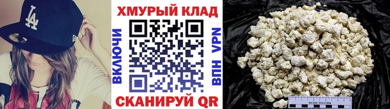 ГЕРОИН афганец  Коркино 