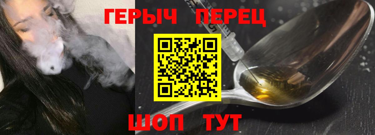 Коркино  ГЕРОИН  Вход с VPN  ГЕРОИН Heroin 