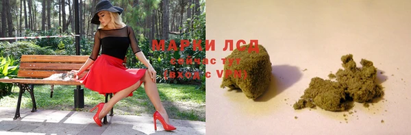 метамфетамин Алексин