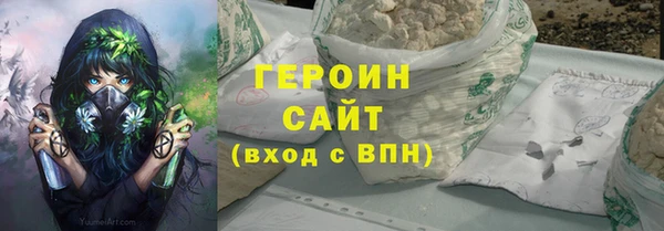 метамфетамин Алексин