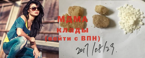 мефедрон мука Алексеевка