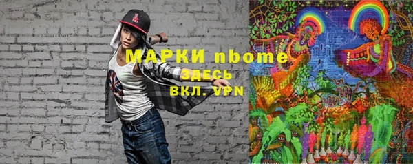 марки nbome Алзамай
