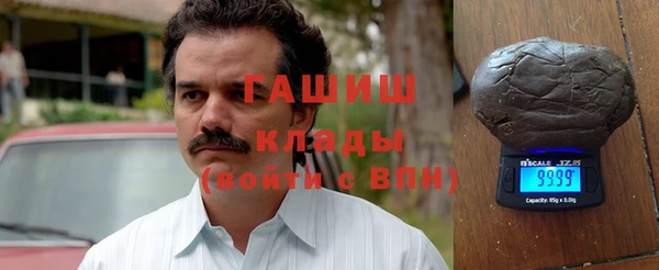 метамфетамин Алексин