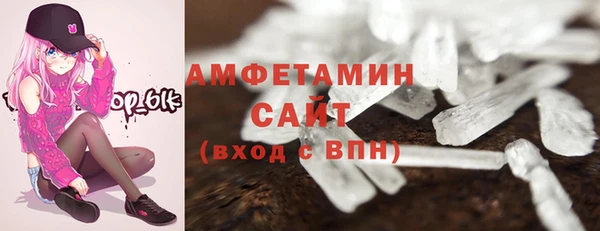 мефедрон мука Алексеевка