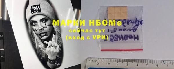 марки nbome Алзамай