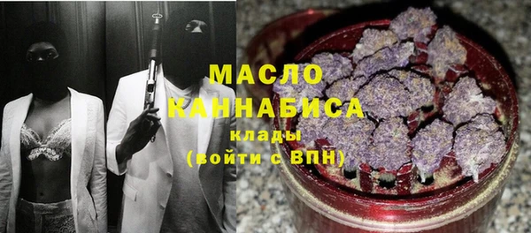амфетамин Сосновка
