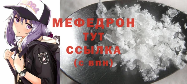 мефедрон мука Алексеевка