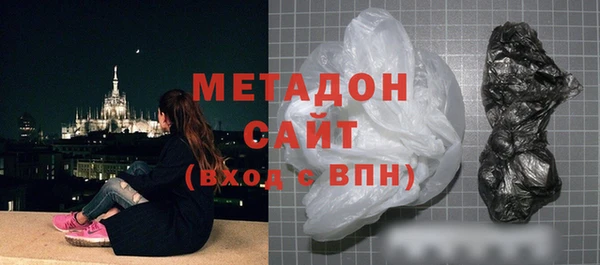 стафф Сосновоборск