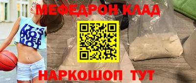 молекула духа Краснокаменск