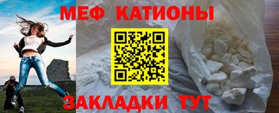 молекула духа Краснокаменск