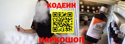 мяу мяу кристалл Краснодар