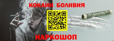 мяу мяу кристалл Краснодар