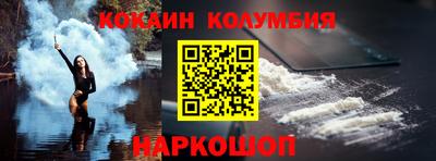 молекула духа Краснокаменск