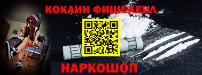 Альфа ПВП Краснознаменск