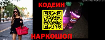 Альфа ПВП Краснознаменск