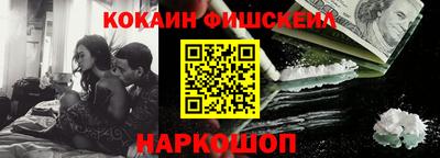 мяу мяу кристалл Краснодар