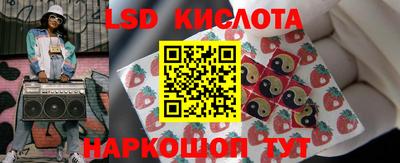 молекула духа Краснокаменск