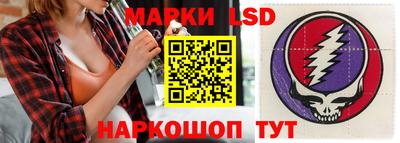 мяу мяу кристалл Краснодар