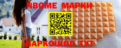 мяу мяу кристалл Краснодар