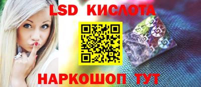 Альфа ПВП Краснознаменск