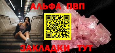 мяу мяу кристалл Краснодар
