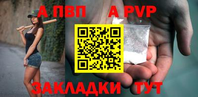 мяу мяу кристалл Краснодар