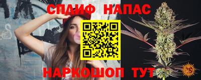 молекула духа Краснокаменск
