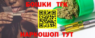 молекула духа Краснокаменск