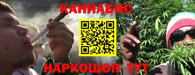 молекула духа Краснокаменск