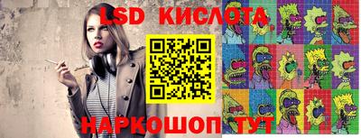 мяу мяу кристалл Краснодар