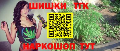 молекула духа Краснокаменск