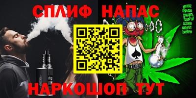 Альфа ПВП Краснознаменск