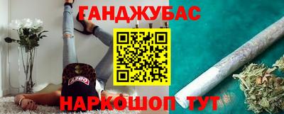 мяу мяу кристалл Краснодар