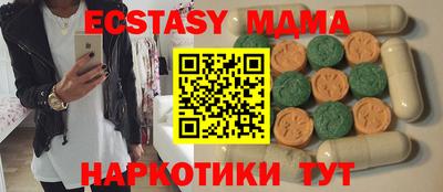 молекула духа Краснокаменск