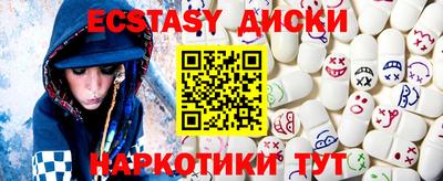 Альфа ПВП Краснознаменск