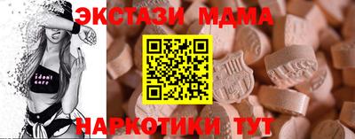 молекула духа Краснокаменск