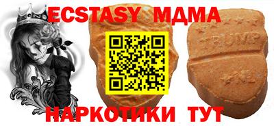 Альфа ПВП Краснознаменск