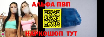 мяу мяу кристалл Краснодар