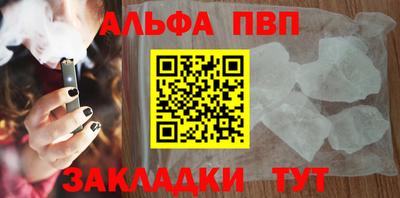 молекула духа Краснокаменск