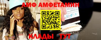 Альфа ПВП Краснознаменск
